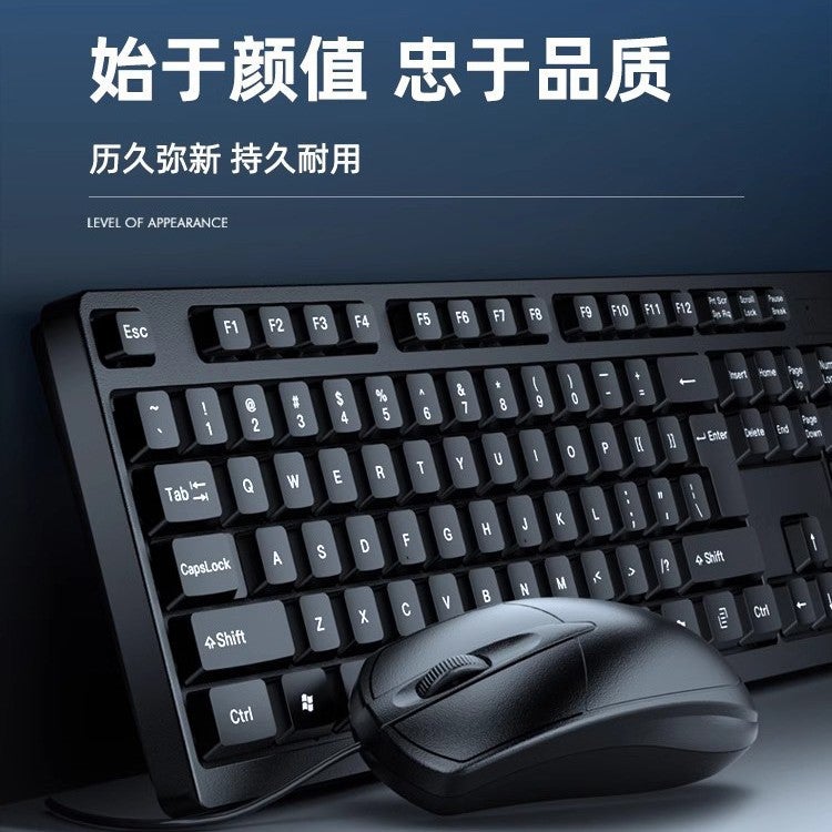 Computer Keyboard Mouse Suit Cable Desktop Notebook Office Dedicated Silent Silent Typing External Usb Home - Image 3